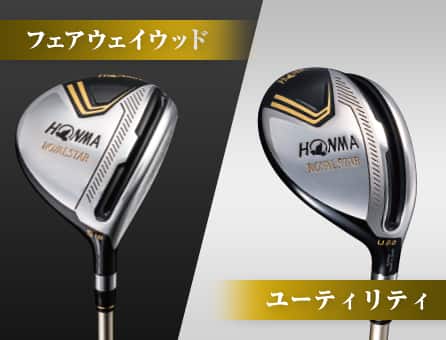 本間ゴルフ ゴルフ HONMA ROYAL STAR ゴルフクラブセット 10.5R HONMA