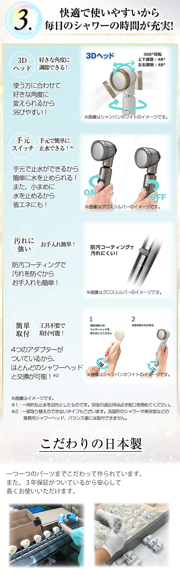 アラミック シャワーヘッド シルキーファインバブルシャワー グロス