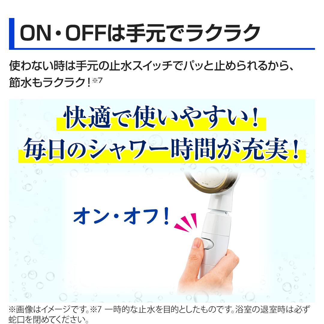 アラミック シャワーヘッド シルキーファインバブルシャワープレミアム