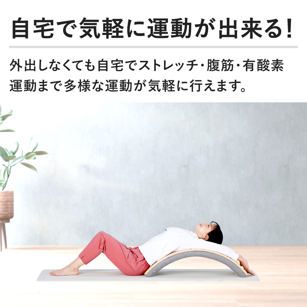 ミズノ フィットネス用品 バランスバウム グレー C3JHI30105 通販