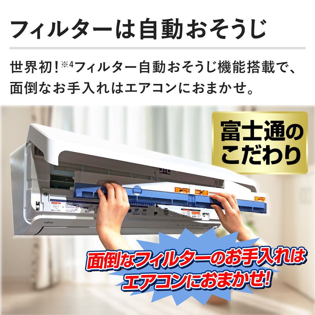 ゼネラル エアコン エアコン ノクリア D-KSシリーズ 主に6畳 AS