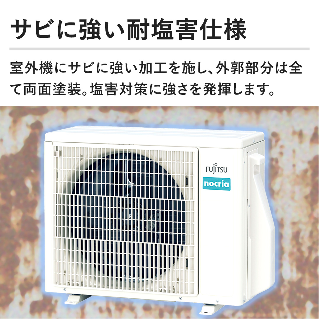 ゼネラル エアコン エアコン ノクリア D-KSシリーズ 主に6畳 AS