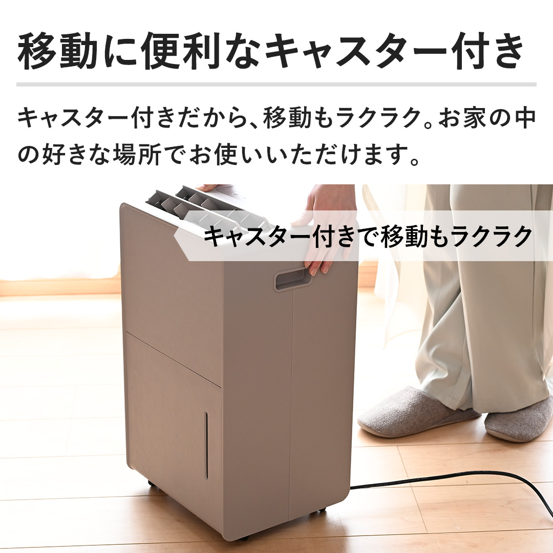 YAMAZEN 加湿器・除湿機 衣類乾燥除湿機 ブラウン RCD-J60(T