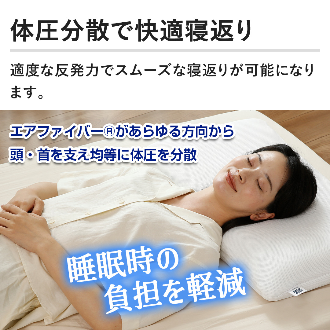 エアウィーヴ 布団・快眠グッズ コンフォート ピロー 2-326011-1 通販