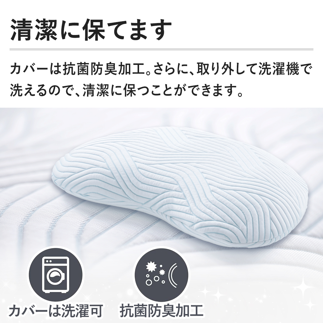 TEMPUR 布団・快眠グッズ ソナタピロー スマートクール ホワイト