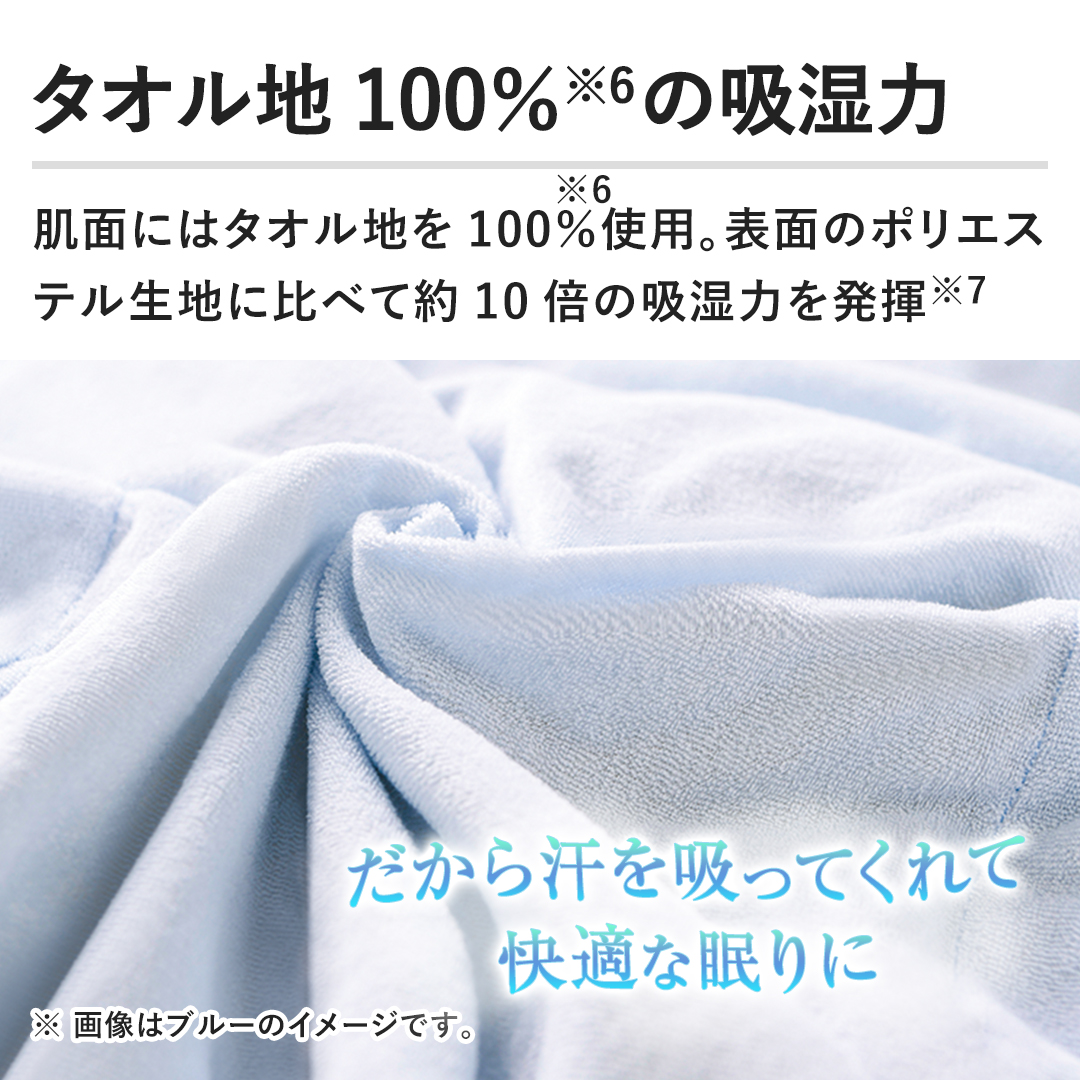 新品】西川 ポーランド産羽毛使用 タオル地ダウンケット 羽毛布団 西川