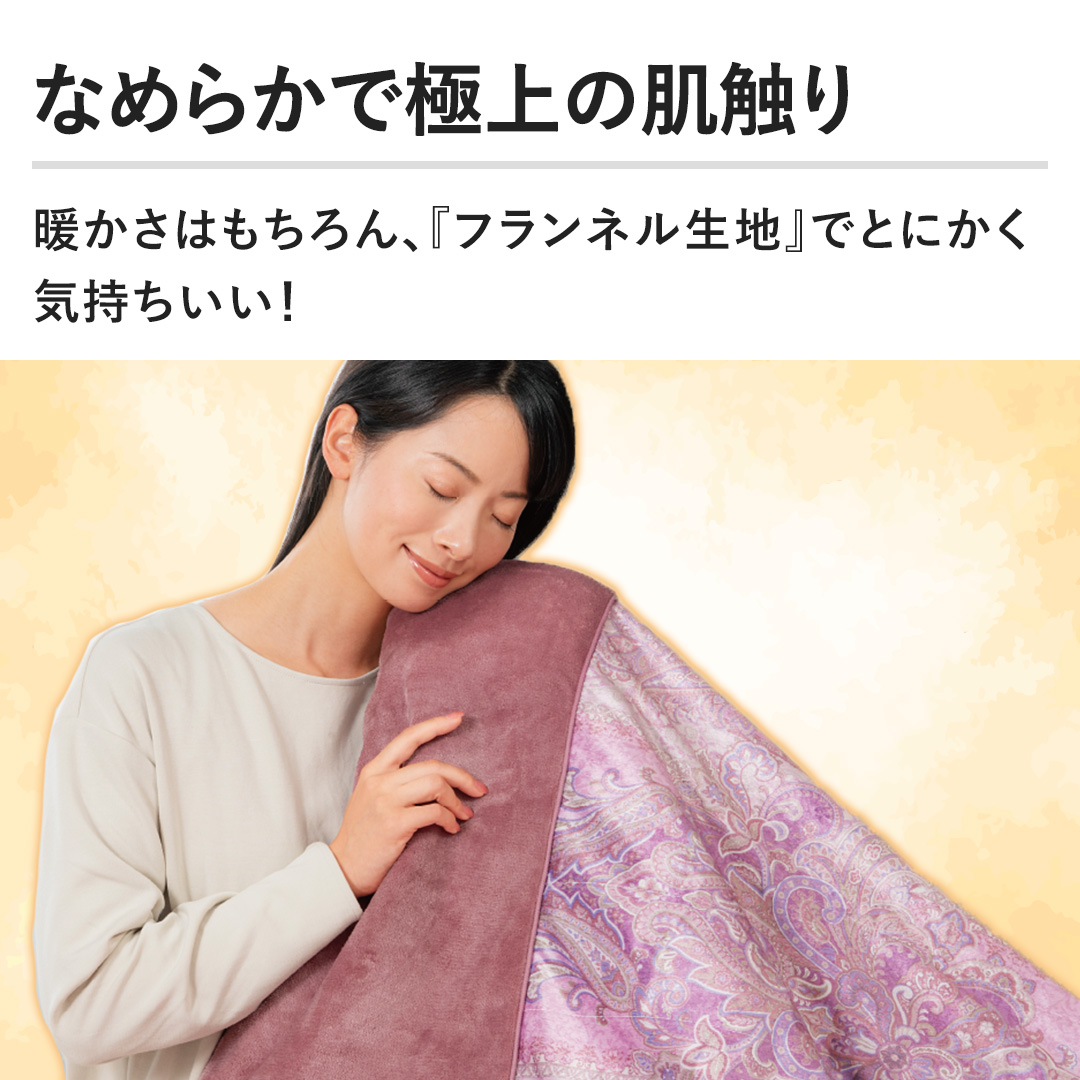 モリリン 布団・快眠グッズ あったか6層毛布プレミアム ダブル ピンク