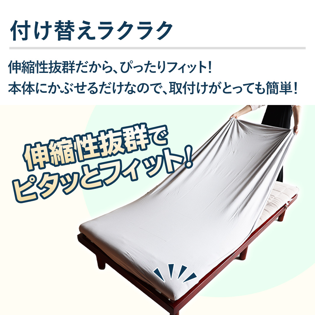 エアウィーヴ 布団・快眠グッズ フィットシーツ MQ シングル グレー K