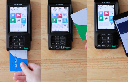 JMSのカード決済端末（VEGA3000） ｜ クレジットカードの決済代行会社