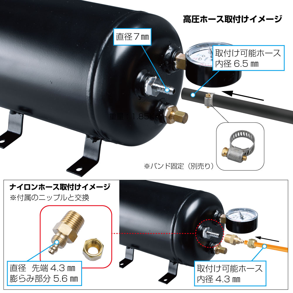 エアータンク 2.5ℓ / 6.0ℓ | 株式会社ジェット・イノウエ