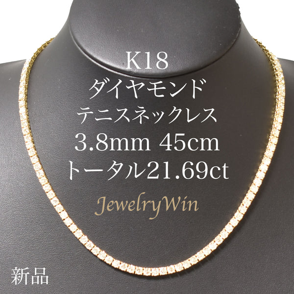 K18_3.8mm45cm_21.69ct-