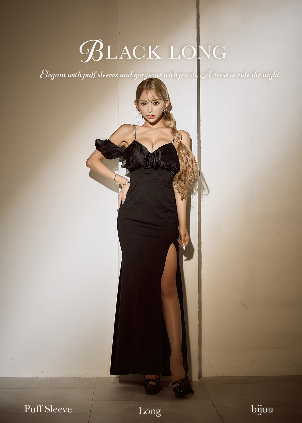 北新地・CLUB Aりりちゃん初登場🖤ラグジュアリーロングドレス