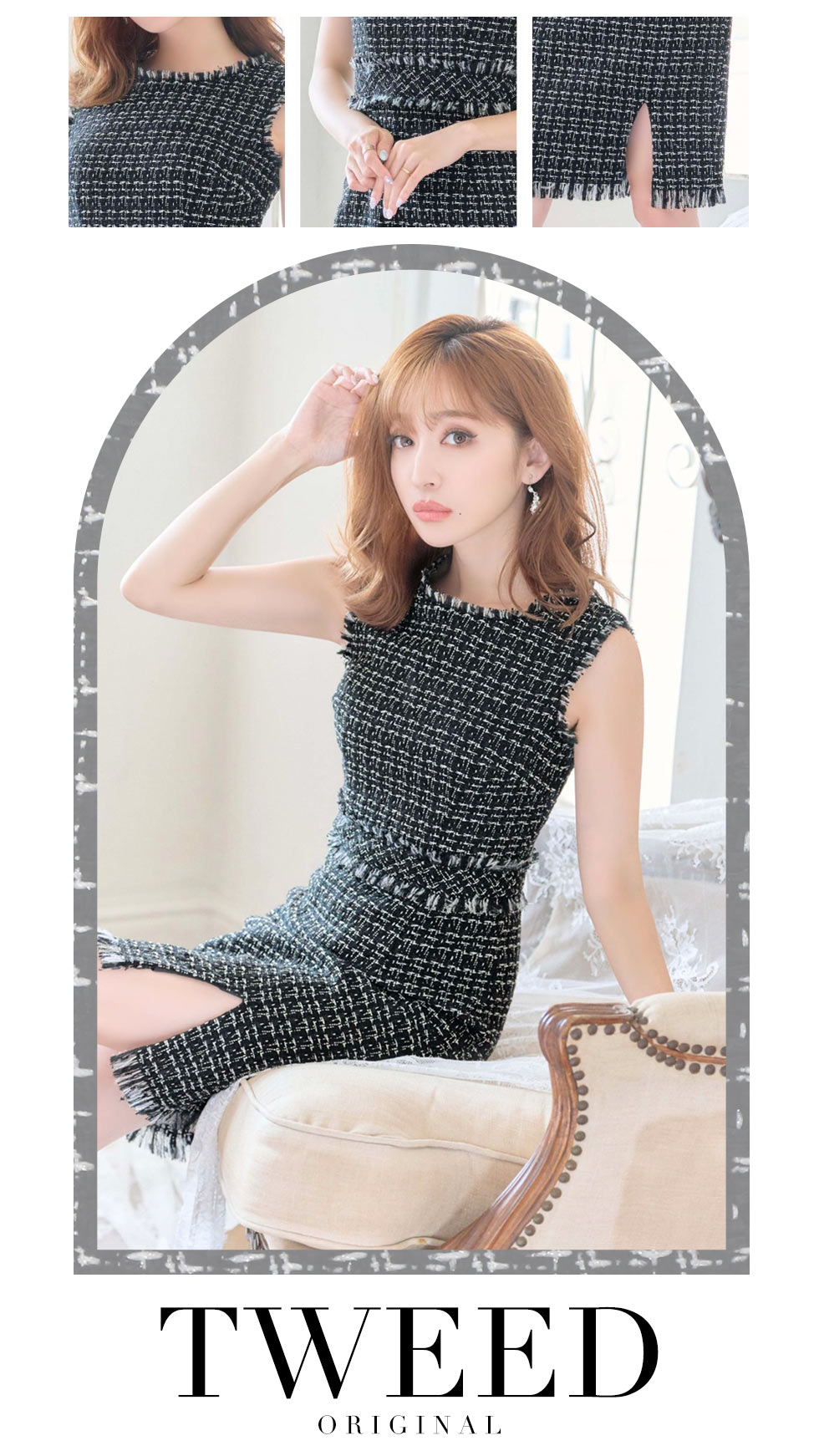 大人ツイード - ドレスショップ Jewels（ジュエルズ）