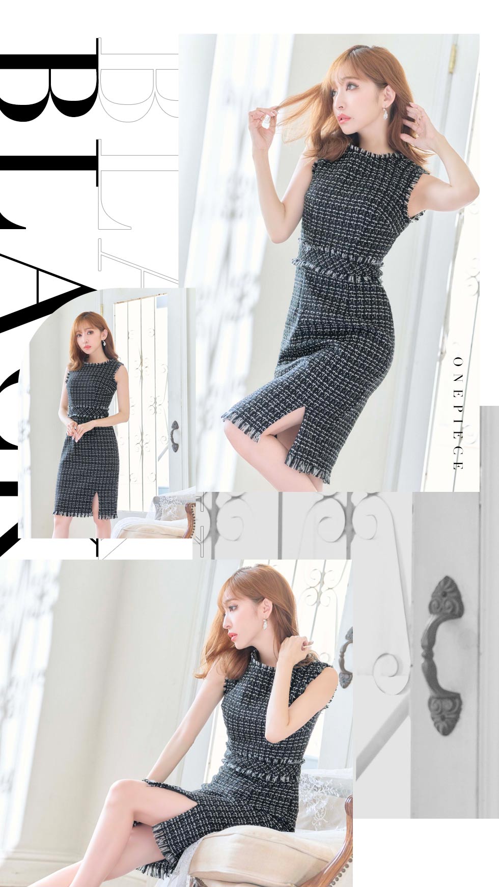 大人ツイード - ドレスショップ Jewels（ジュエルズ）