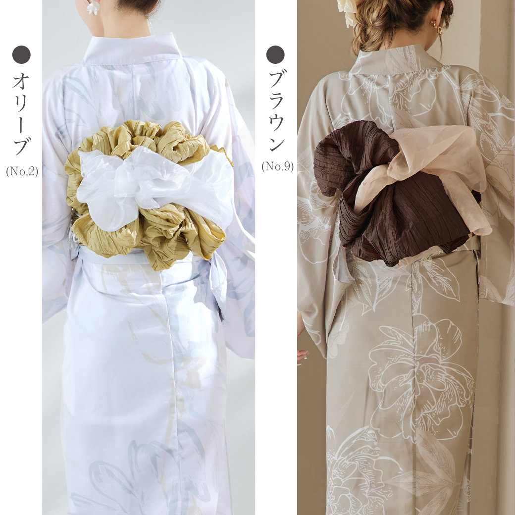 即日発送】【浴衣帯】しわ帯単品 / しわ帯 / シワ帯 / 浴衣帯 / 兵児帯