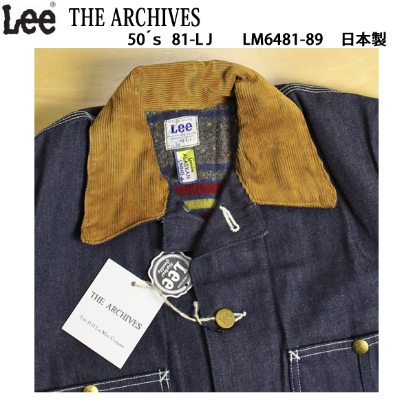 Lee The Archives 50'S 81-LJ LM6481 ロングJ