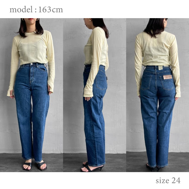 YANUK(ヤヌーク)人気モデルLEA(レア) サイズ感＆最新春コーデ特集