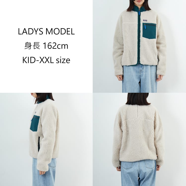 patagonia(パタゴニア) レトロXのサイズ感を徹底解剖！2025年モデルの