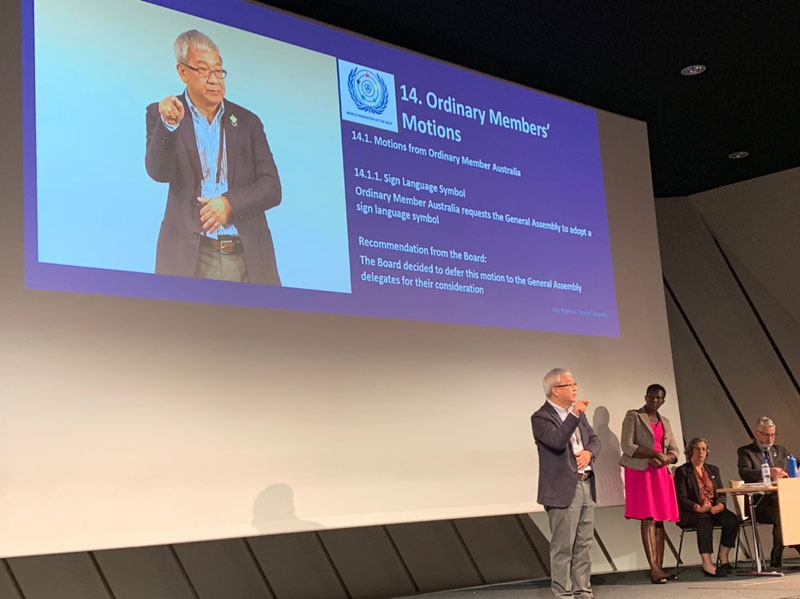 全日本ろうあ連盟 » 第18回世界ろう者会議（パリ）が開催