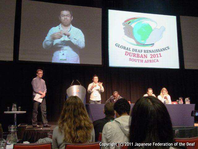 全日本ろうあ連盟 » 第16回WFD世界ろう者会議が開催