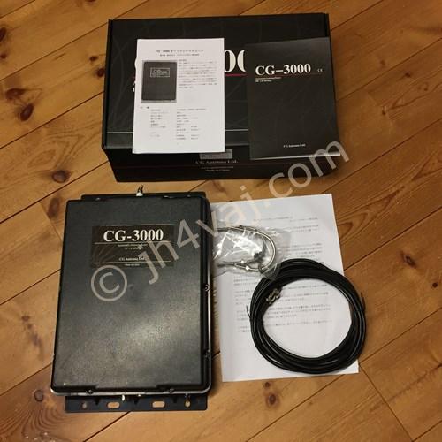 CG-3000を購入 | jh4vaj
