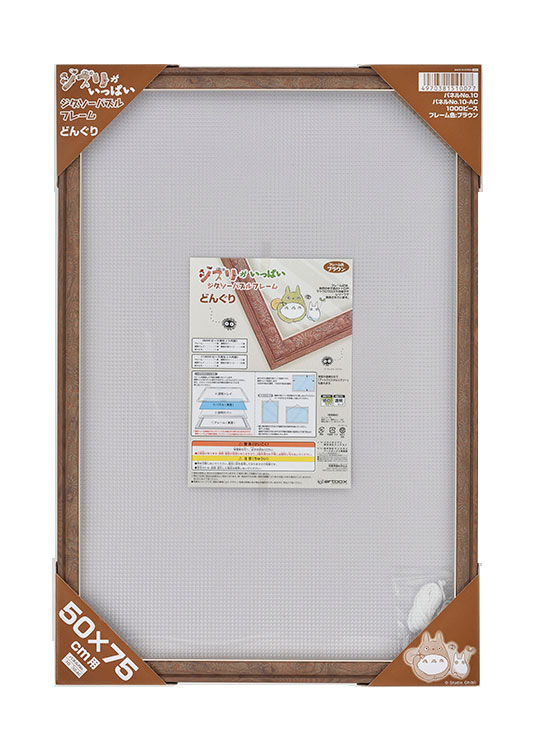 ドンキーコング ジグソーパズル フレーム付き ドンキーコング