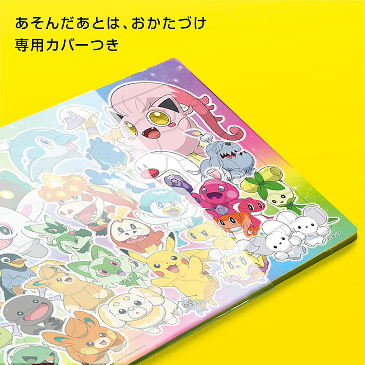 TEN-MC60-614 ポケットモンスター ポケモンときらめこう 60ピース ［CP