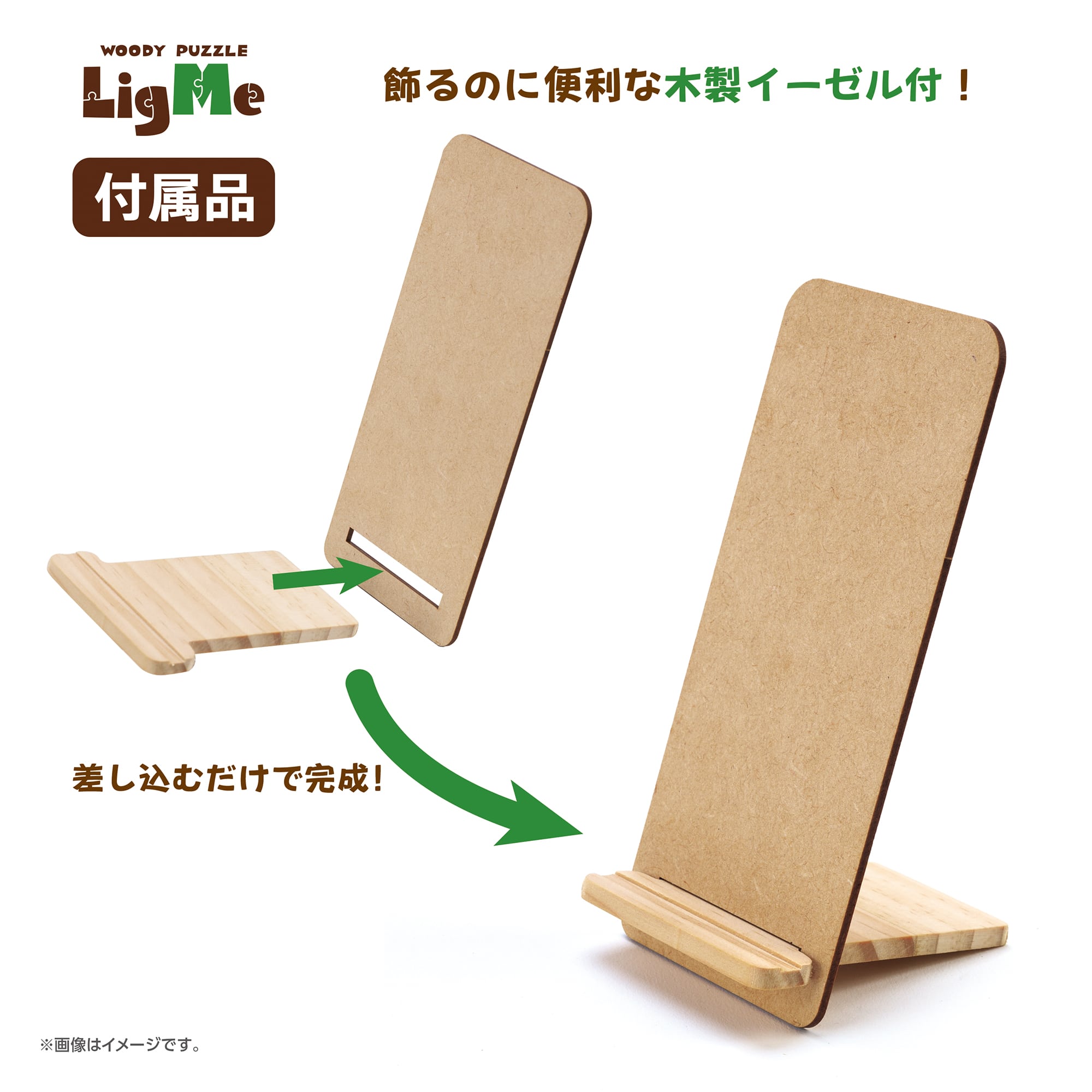 YAM-37-05 ウッディパズル ドナルドダック 72ピース やのまん の商品