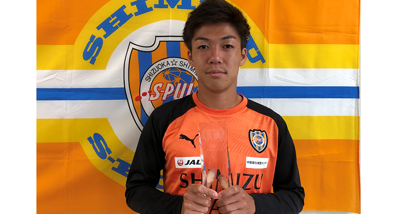 J1受賞者 清水エスパルス MF16西澤 健太：明治安田生命Jリーグ