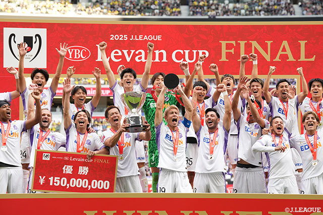 2025JリーグYBCルヴァンカップ：Jリーグ.jp