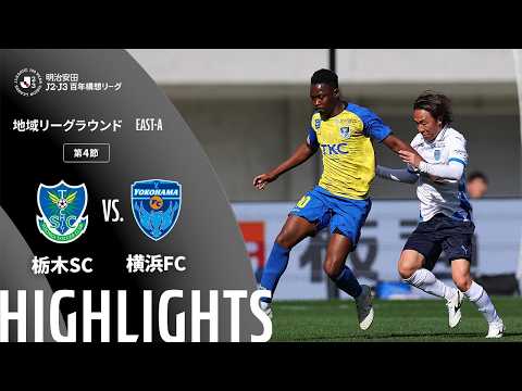 公式】熊倉 弘貴 | 横浜FC：Jリーグ公式サイト（J.LEAGUE.jp）