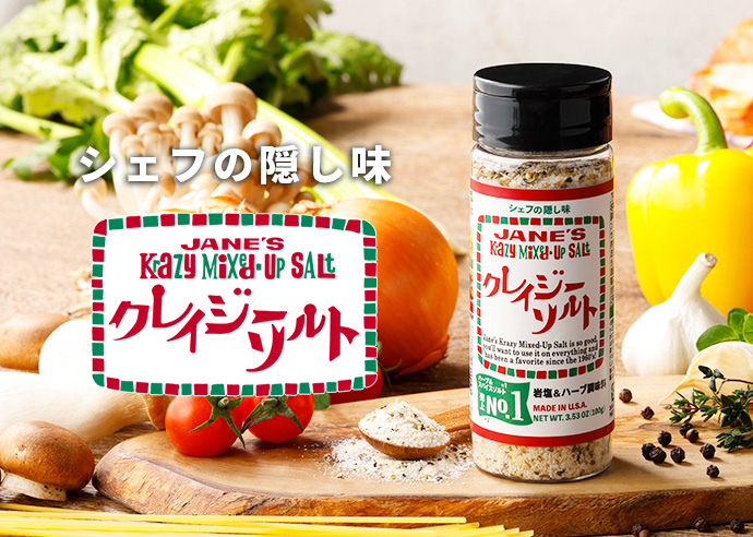 ポンパドール 4アソート ハーブティー | 商品情報 | 日本緑茶センター