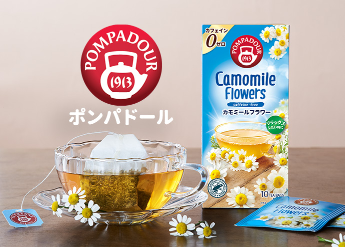 ポンパドール 4アソート ハーブティー | 商品情報 | 日本緑茶センター