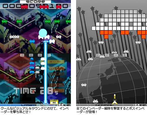 スペースインベーダーエクストリーム2 | SQUARE ENIX