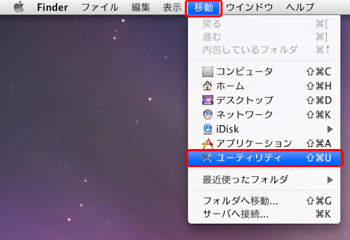 JRE（Java実行環境）の確認方法 | 公的個人認証サービス ポータルサイト