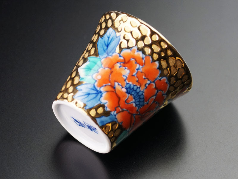 黄金に輝くぐい呑み！有田焼 染錦金彩牡丹図 - JTOPIA