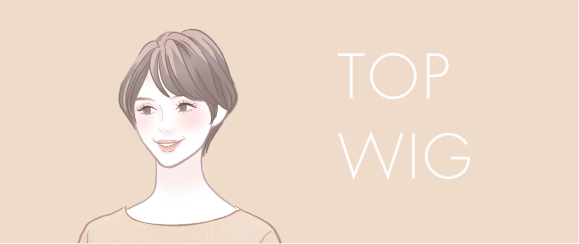 女性用ウィッグ・かつら専門店 のジュリア・オージェ（JO）