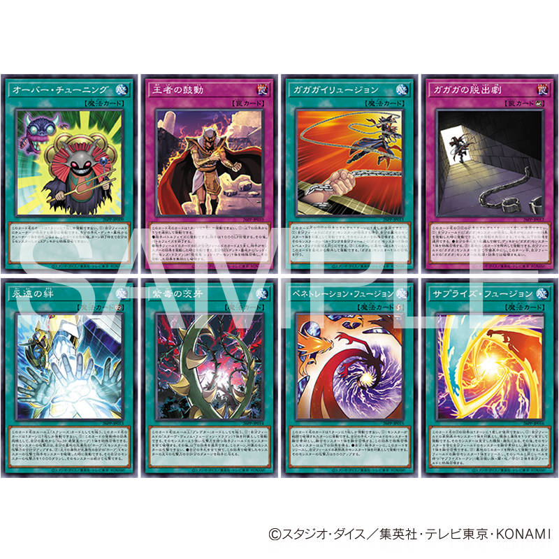 ジャンプフェスタ公式ショップ｜ジャンプフェスタ 2026