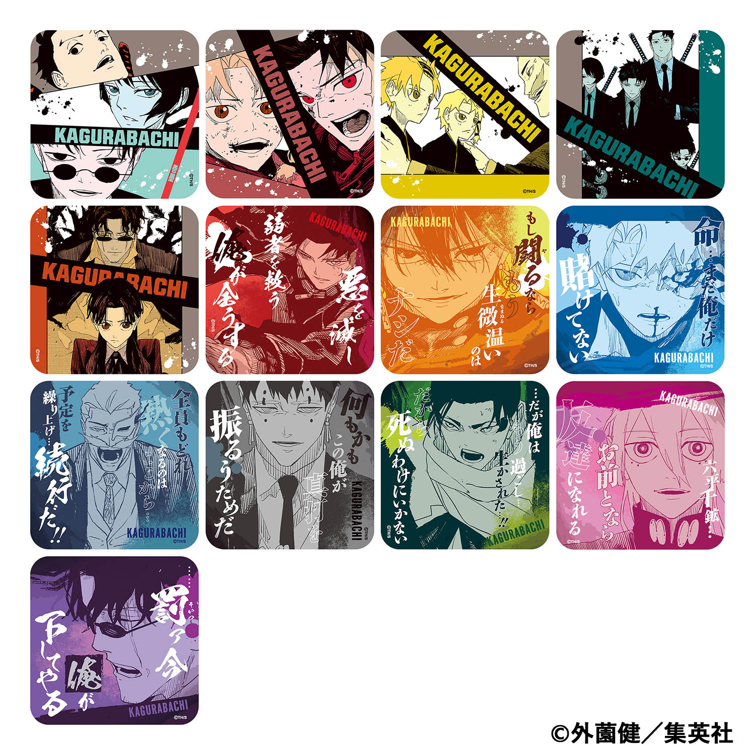 ジャンプフェスタ公式ショップ｜ジャンプフェスタ 2026