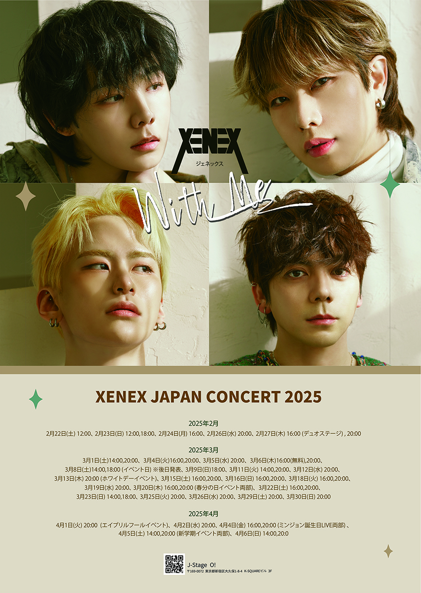 国内未入荷 ナタリー・デュ・パスキエ 2025 エキシビジョンポスター 楽天市場】【店舗クーポン発行中】WRONGSHOP ロングショップ Nathalie