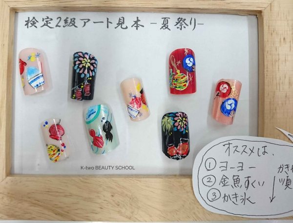 2017年夏期ネイリスト検定2級アート見本完成♪ | K-two NAIL SCHOOL