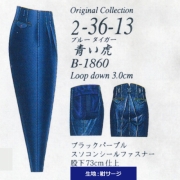 変形学生服・学ラン（7ページ目）｜変形学生服・特攻服の通販【コーソ】