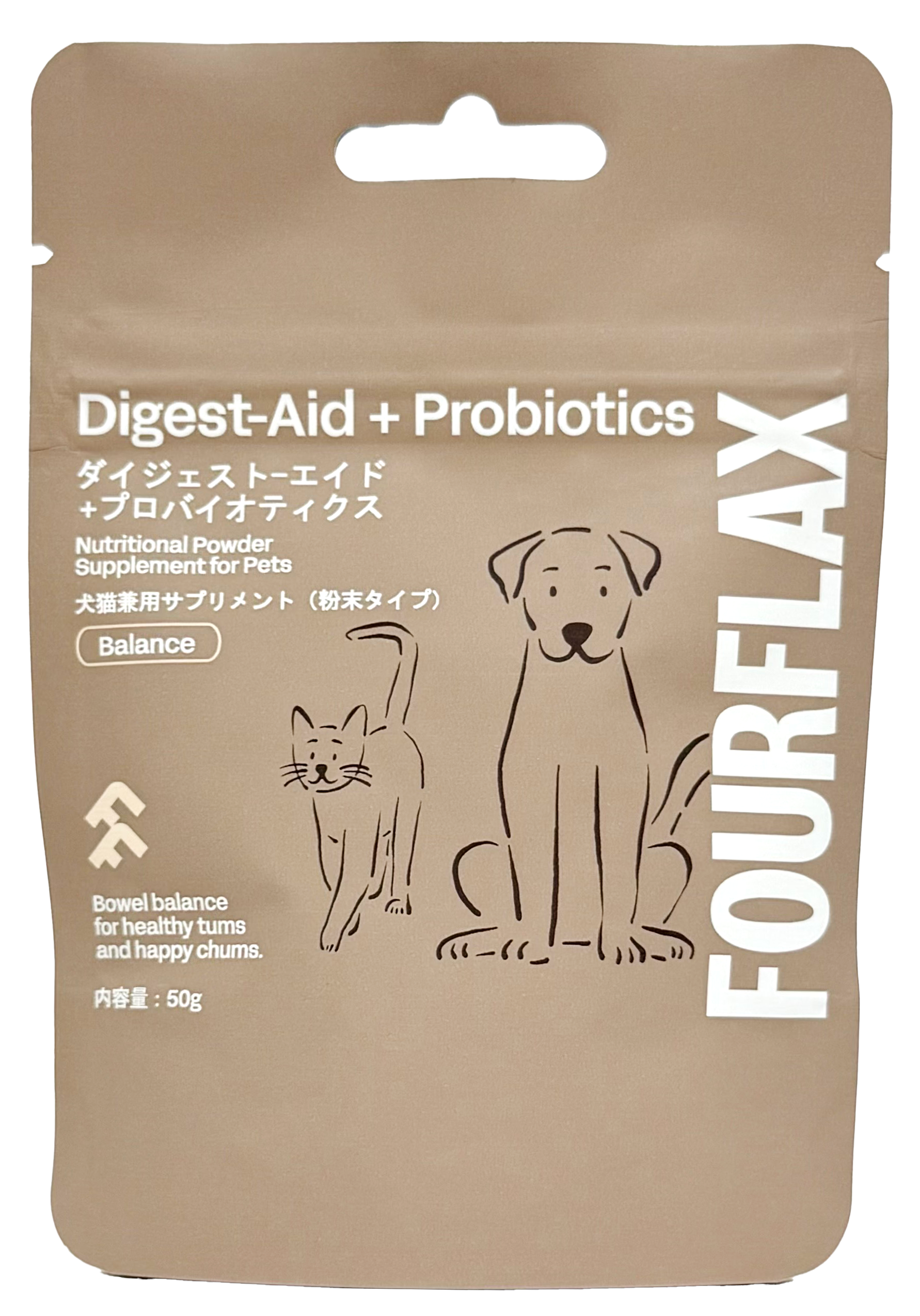 FOURFLAX ダイジェスト-エイド+プロバイオティクス（犬猫兼用