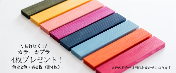 KAPLA（カプラ）200ピース おまけ付き 国内正規品｜木のおもちゃ専門店