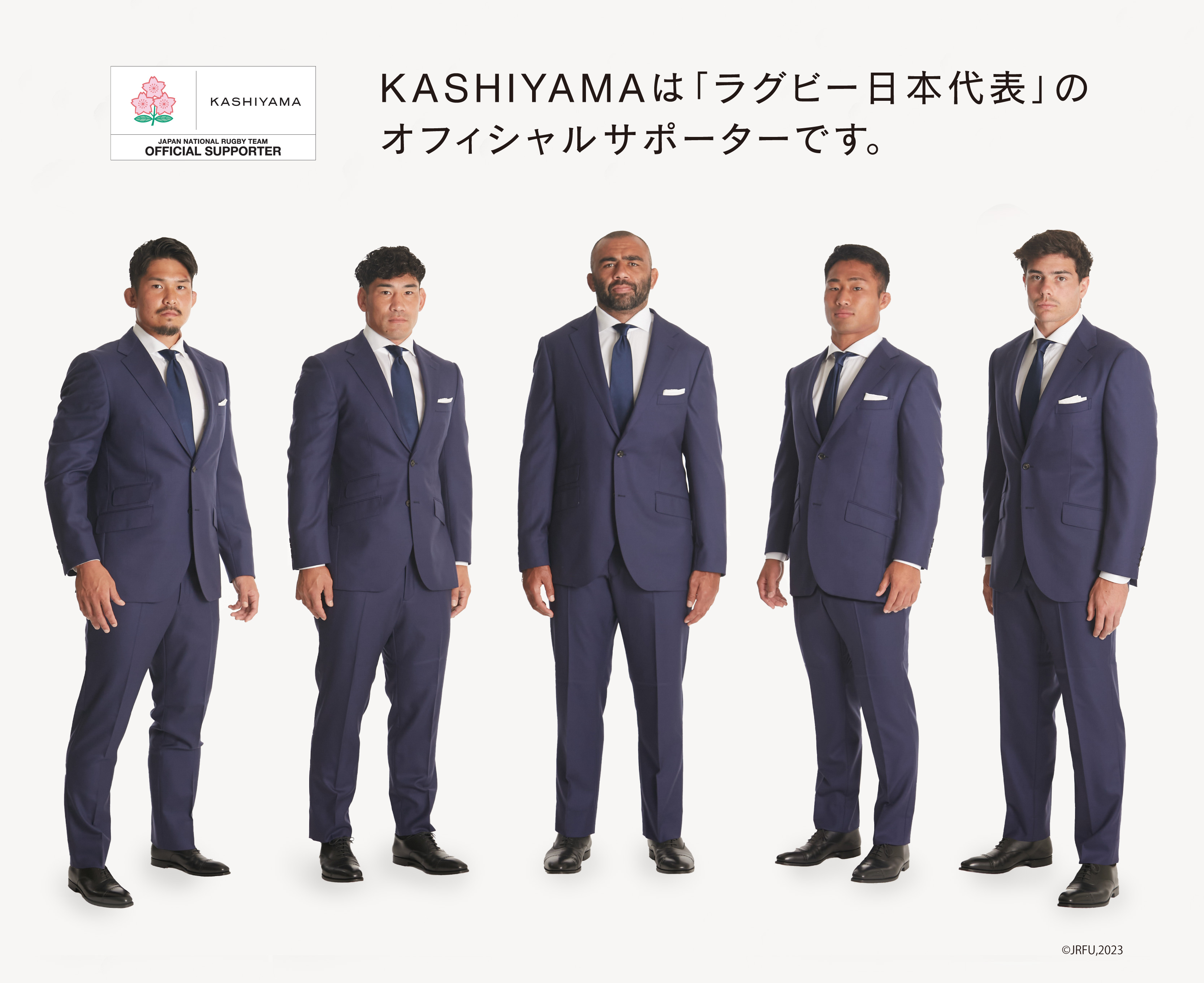 オーダーメイドブランド『KASHIYAMA』 ラグビー日本代表2023オリジナル