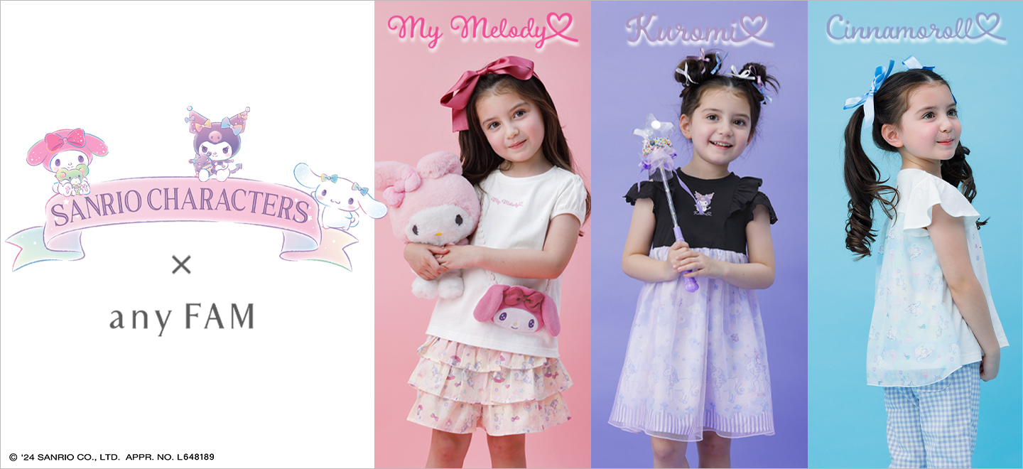 any FAM』が人気キャラ「マイメロディ」「シナモロール」「クロミ」と