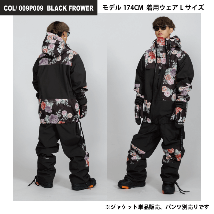 JFJ96C01 3L EXPLORER JK2 | SNOW BOARD | ONYONE オンヨネ