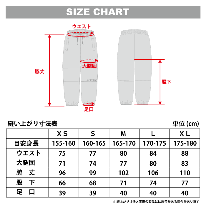JFP96150 WIDE PT | SNOW BOARD | ONYONE オンヨネ