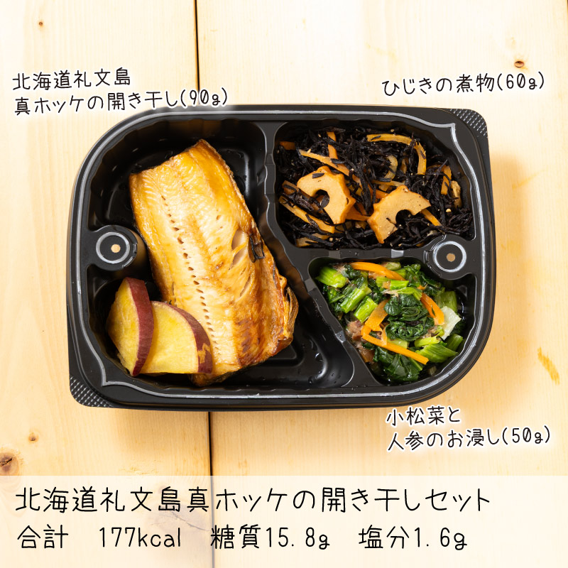定期購入】冷凍おかずセット「わんまいる美食弁当」 1週間に1回、1