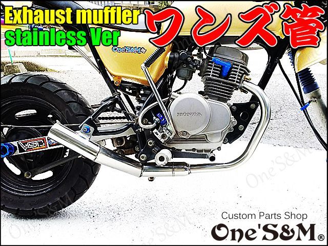 本日のおすすめ商品！ - One'S&Mのブログ♪